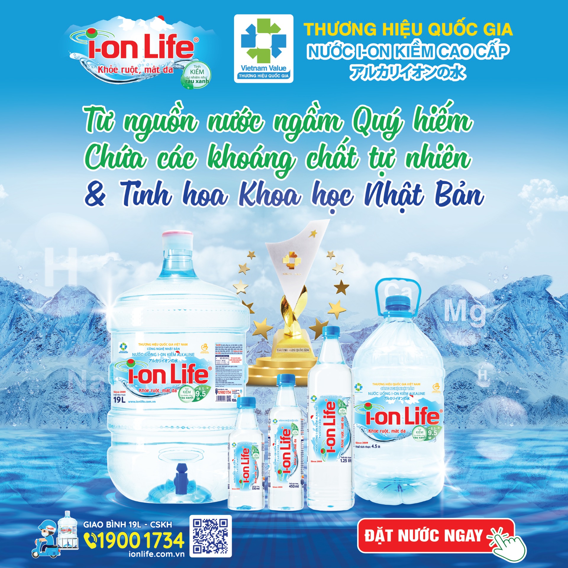 ionlife
